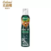 克莉娜 特级初榨橄榄油喷雾装