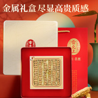 西洋参0.8克圆粒礼盒