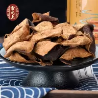 新会陈皮(15年陈)