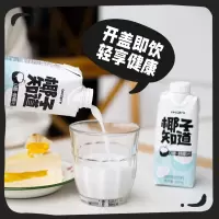 椰子知道0糖鲜椰汁常规包装款