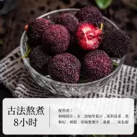 望梅好300ml*6瓶(泡沫)/箱