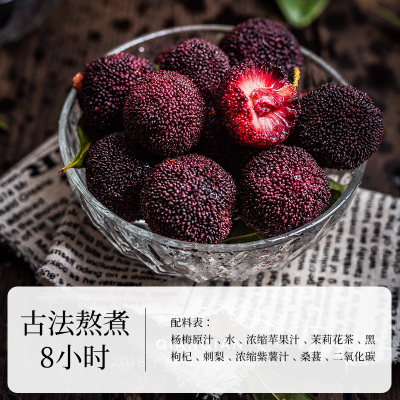 望梅好300ml*6瓶(泡沫)/箱