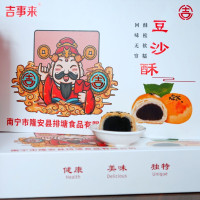 排塘 百事来豆沙酥 55g*6 单位:件