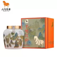 信记号千里江山·红茶金骏眉礼盒(瓷罐)
