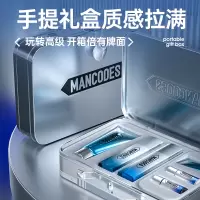 左颜右色(JOYCODES)极地冰川男士护肤品6件套