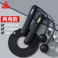 负重无绳款计数跳绳