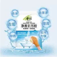 雪豹 去污粉500g/袋