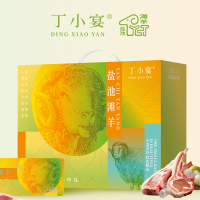 丁小宴 598型 盐池滩羊 羊肉大礼包 2500g (单位:盒)