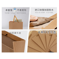 海斯迪克手提袋 300克白卡纸 彩色印刷 285mm*400mm*80mm(横款)(500个起订) 单位:1个