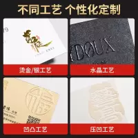 藏狐名片 定制印刷名片制作免费设计定做名片 500张/盒 单位:1盒
