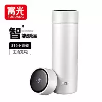 智能保温杯450ml