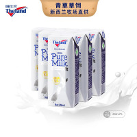 纽仕兰4.0g新西兰进口全脂纯牛奶250ml*6盒/组
