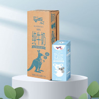 纽仕兰A2β-酪蛋白高钙全脂纯牛奶蓝色款200ml*24盒/箱