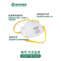 世达(SATA) 自吸过滤式防颗粒物呼吸器 HF0801 10只装