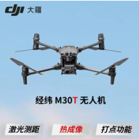 无人机 大疆/DJI 经纬 M30T 40min