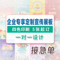 壹品千优美四色印刷 高光相纸 50张起订 0.6*0.9m