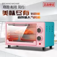 海牌HP-K110电烤箱