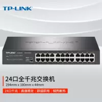 TP-LINK_ 24口交换机 TL-SG1024DT(单位:个)