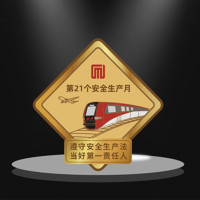 千优美(Qianyoumei)金属徽章定制 企业定制 含设计费 100个起订