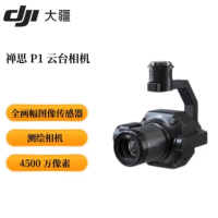 无人机 大疆/DJI 禅思P1 61-120min