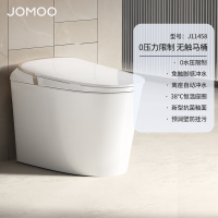 九牧(JOMOO)轻智能马桶无水压限制脚感离座自动冲水恒温加热座圈抗菌一级水效 无水压-恒温加热-脚感冲水11458