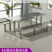 易企采 160*60CM加厚六人位员工食堂餐桌椅不锈钢学校学生工厂饭堂快餐桌椅连体组合餐桌椅