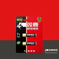 双鹿 7号碱性电池 适用无线鼠标/遥控器/血压计 LR03/AAA 2粒/卡 2卡装