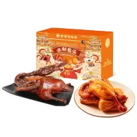 紫燕丰财聚宝熟食礼盒710g(单位:盒)