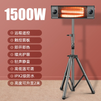 美菱(MeiLing) 取暖器小太阳电暖器室内户外两用烤火炉速热电暖炉MPN-DG1501(黑色)-C-JBCD