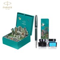 派克IM暗夜绿墨水笔+杭州礼盒