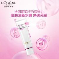 欧莱雅葡萄籽洁面乳125ml 氨基酸洗面奶 护肤品七夕情人节礼物女 葡萄籽水嫩洁面乳125ml