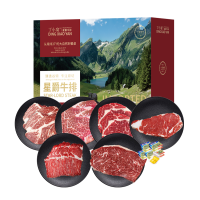 丁小宴 698型 星爵牛排大礼包 1590g (单位:盒)