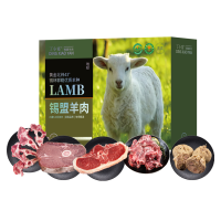 丁小宴 498型 锡盟羊肉大礼包 2500g (单位:盒)