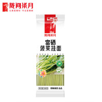 陇间富硒菠菜挂面560g