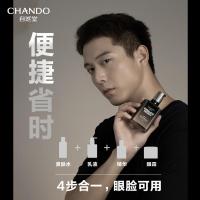 自然堂 CHANDO 男士咖啡因活力紧致精华乳70mL