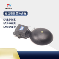 Changdian内击式电铃8寸220V