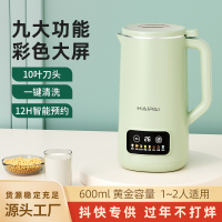 海牌KC-6106B破壁豆浆机