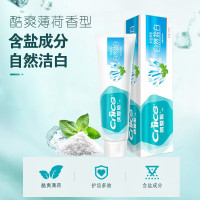 纳爱斯 成人自然盐白牙膏 200g