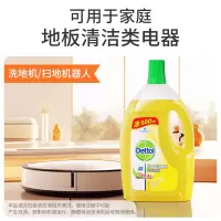 地板清洁剂柠檬