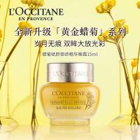 欧舒丹腊菊赋颜御龄紧致眼霜15ml