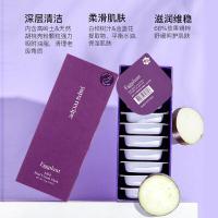 Paparecipe春雨茄子泥膜睡眠面膜清洁控油补水保湿收缩毛孔净澈黑头敏感肌茄子清洁面膜(7.5g*10粒/盒)