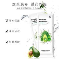 [专柜正品]papa recipe春雨面膜女士茄子果蔬补水蜂蜜果蔬面膜绿色10片
