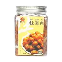 桂垦 桂圆肉 200g 单位:包