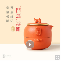 台湾陆宝开运吉福 橙色 蓝色