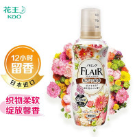花王(kao)花王(KAO)衣物柔顺剂护理剂日本原装进口防褶皱防静电持久留香橘色520ml(新版)520ml*2
