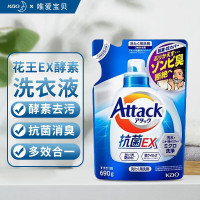 花王EX洗衣液替换天蓝色690g*2