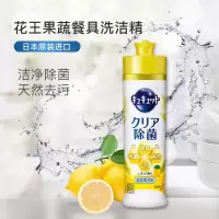花王果蔬洗洁精除菌型240ml*3