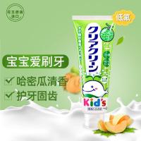 花王(KAO)儿童牙膏3-6-12岁宝宝儿童牙膏含氟防蛀固齿哈密瓜味花王儿童牙膏 哈密瓜味70g*5