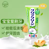 花王(KAO)儿童牙膏3-6-12岁宝宝儿童牙膏含氟防蛀固齿哈密瓜味花王儿童牙膏 哈密瓜味70g*5