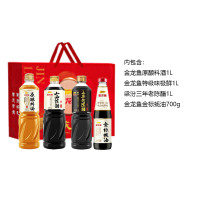 金龙鱼 调味料大礼包 料酒+味极鲜+陈醋+耗油 组合装 700g+3000ml